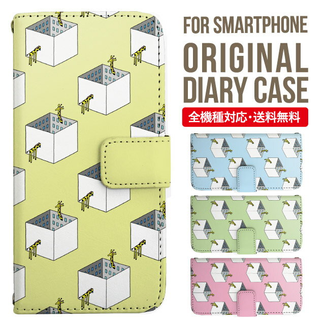 Rakuten - iPhone17 ケース iphone air スマホケース 手帳型 全機種対応 iPhone16e iPhone16 iPhone 15 14 13 mini pro Max カバー iPhone SE 第3世代 第2世代 AQUOS sense9 wish 5 sense8 sense7 iphoneケース 韓国 galaxy a55 s23 s24 xperia 10 vi iv google pixel 10 2147