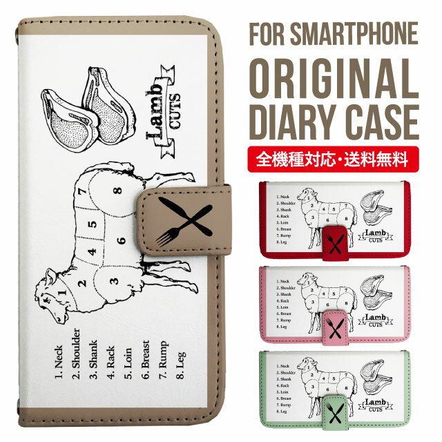 Rakuten - iPhone17 ケース iphone air スマホケース 手帳型 全機種対応 iPhone16e iPhone16 iPhone 15 14 13 mini pro Max カバー iPhone SE 第3世代 第2世代 AQUOS sense9 wish 5 sense8 sense7 iphoneケース 韓国 galaxy a55 s23 s24 xperia 10 vi iv google pixel 10 1819