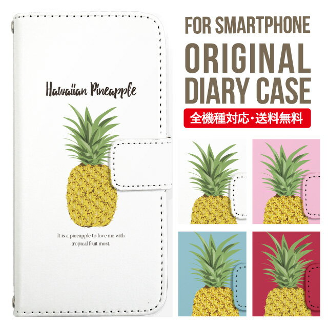 Rakuten - iPhone17 ケース iphone air スマホケース 手帳型 全機種対応 iPhone16e iPhone16 iPhone 15 14 13 mini pro Max カバー iPhone SE 第3世代 第2世代 AQUOS sense9 wish 5 sense8 sense7 iphoneケース 韓国 galaxy a55 s23 s24 xperia 10 vi iv google pixel 10 1853