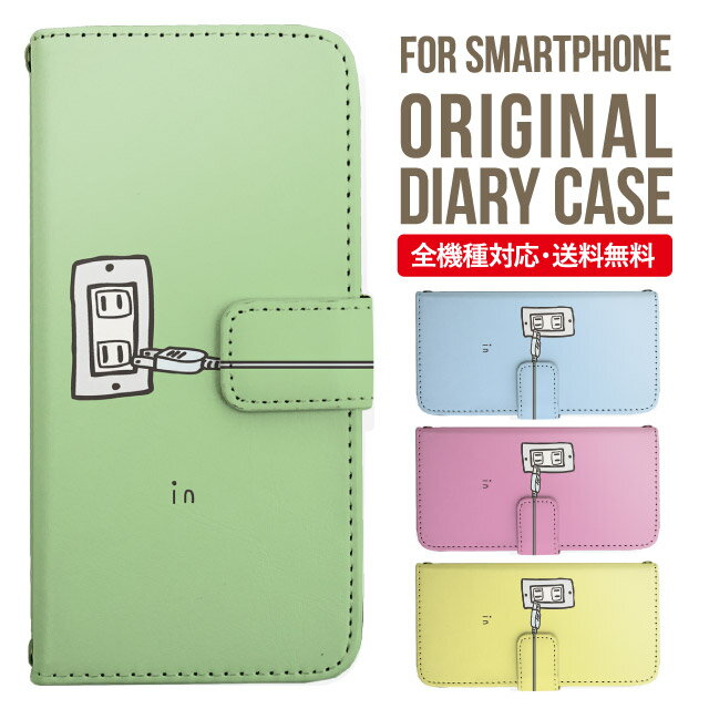 乐天商城 - iPhone17 ケース iphone air スマホケース 手帳型 全機種対応 iPhone16e iPhone16 iPhone 15 14 13 mini pro Max カバー iPhone SE 第3世代 第2世代 AQUOS sense9 wish 5 sense8 sense7 iphoneケース 韓国 galaxy a55 s23 s24 xperia 10 vi iv google pixel 10 2630