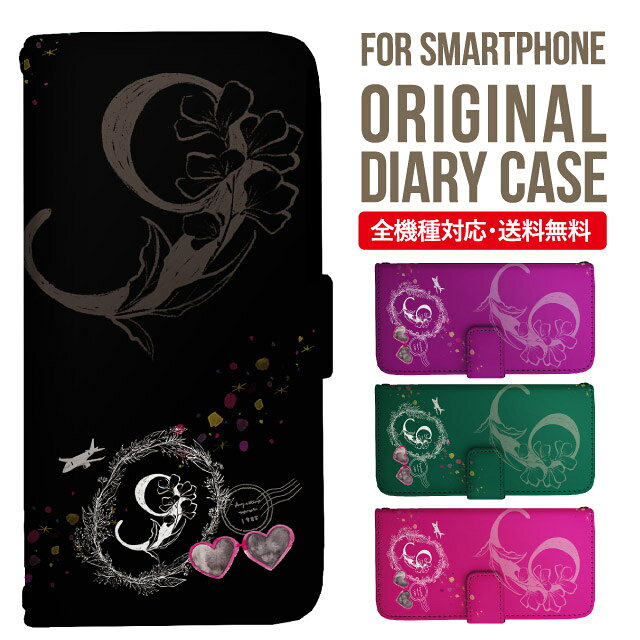 樂天商城 - iPhone17 ケース iphone air スマホケース 手帳型 全機種対応 iPhone16e iPhone16 iPhone 15 14 13 mini pro Max カバー iPhone SE 第3世代 第2世代 AQUOS sense9 wish 5 sense8 sense7 iphoneケース 韓国 galaxy a55 s23 s24 xperia 10 vi iv google pixel 10 3590