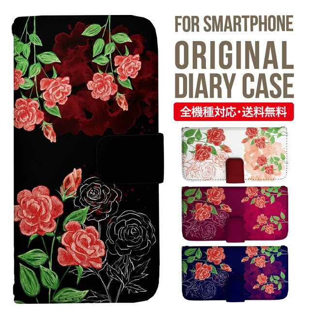iPhone17 ケース iphone air スマホケース 手帳型 全機種対応 iPhone16e iPhone16 iPhone 15 14 13 mini pro Max カバー iPhone SE 第3世代 第2世代 AQUOS sense9 wish 5 sense8 sense7 iphoneケース 韓国 galaxy a55 s23 s24 xperia 10 vi iv google pixel 10 3607