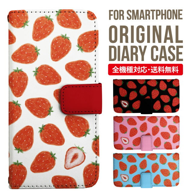 iPhone17 ケース iphone air スマホケース 手帳型 全機種対応 iPhone16e iPhone16 iPhone 15 14 13 mini pro Max カバー iPhone SE 第3世代 第2世代 AQUOS sense9 wish 5 sense8 sense7 iphoneケース 韓国 galaxy a55 s23 s24 xperia 10 vi iv google pixel 10 3614