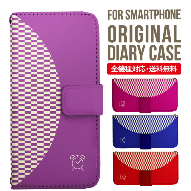 Rakuten - iPhone17 ケース iphone air スマホケース 手帳型 全機種対応 iPhone16e iPhone16 iPhone 15 14 13 mini pro Max カバー iPhone SE 第3世代 第2世代 AQUOS sense9 wish 5 sense8 sense7 iphoneケース 韓国 galaxy a55 s23 s24 xperia 10 vi iv google pixel 10 3649