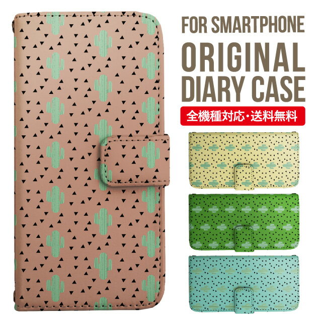 Rakuten - iPhone17 ケース iphone air スマホケース 手帳型 全機種対応 iPhone16e iPhone16 iPhone 15 14 13 mini pro Max カバー iPhone SE 第3世代 第2世代 AQUOS sense9 wish 5 sense8 sense7 iphoneケース 韓国 galaxy a55 s23 s24 xperia 10 vi iv google pixel 10 4243