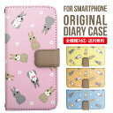 iPhone16e ケース スマホケース 手帳型 全機種対応 iPhone16 iPhone15 iPhone13 mini pro Max カバー iPhone SE 第3世代 第2世代 iPhone14pro iPhone11 AQUOS sense9 wish 4 sense8 sense7 iphoneケース 韓国 galaxy a55 s23 s24 xperia 10 vi iv google pixel 9 5113