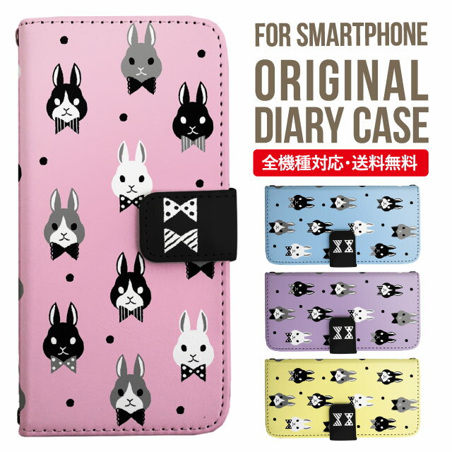 Rakuten - iPhone17 ケース iphone air スマホケース 手帳型 全機種対応 iPhone16e iPhone16 iPhone 15 14 13 mini pro Max カバー iPhone SE 第3世代 第2世代 AQUOS sense9 wish 5 sense8 sense7 iphoneケース 韓国 galaxy a55 s23 s24 xperia 10 vi iv google pixel 10 5135