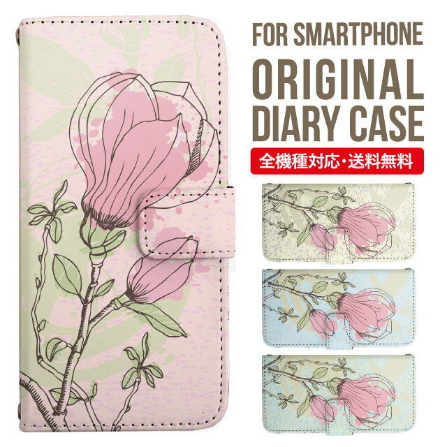 iPhone16 ケース スマホケース 手帳型 全機種対応 iPhone15 iPhone14 iPhone13 mini pro Max カバー iPhone SE 第3世代 第2世代 iPhone14pro iPhone11 AQUOS sense8 wish 4 sense8 sense7 iphoneケース 韓国 galaxy a55 s23 s24 xperia 10 vi iv google pixel 8 5845