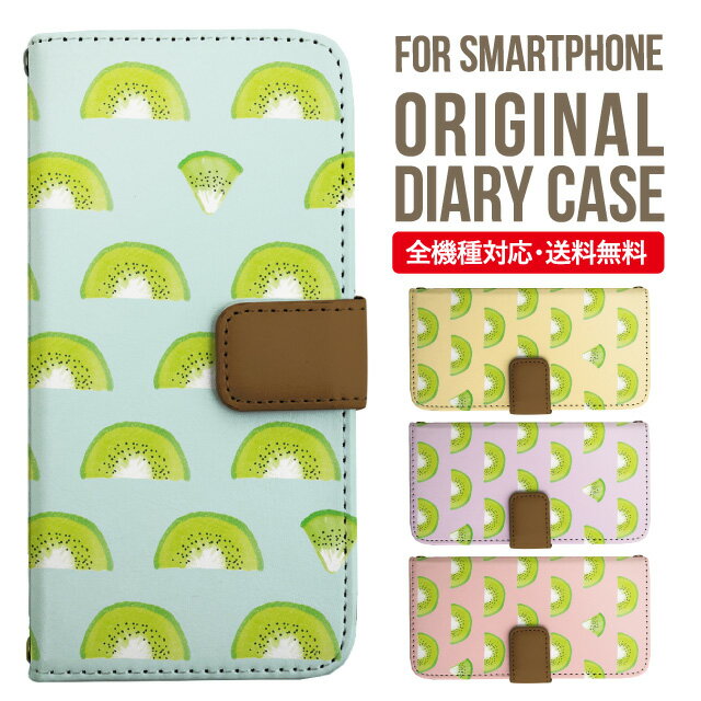 Rakuten - iPhone17 ケース iphone air スマホケース 手帳型 全機種対応 iPhone16e iPhone16 iPhone 15 14 13 mini pro Max カバー iPhone SE 第3世代 第2世代 AQUOS sense9 wish 5 sense8 sense7 iphoneケース 韓国 galaxy a55 s23 s24 xperia 10 vi iv google pixel 10 3100