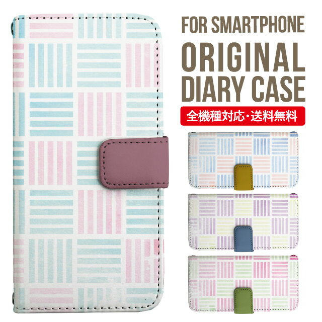 Rakuten - iPhone17 ケース iphone air スマホケース 手帳型 全機種対応 iPhone16e iPhone16 iPhone 15 14 13 mini pro Max カバー iPhone SE 第3世代 第2世代 AQUOS sense9 wish 5 sense8 sense7 iphoneケース 韓国 galaxy a55 s23 s24 xperia 10 vi iv google pixel 10 3115