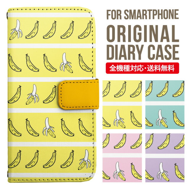 樂天商城 - iPhone17 ケース iphone air スマホケース 手帳型 全機種対応 iPhone16e iPhone16 iPhone 15 14 13 mini pro Max カバー iPhone SE 第3世代 第2世代 AQUOS sense9 wish 5 sense8 sense7 iphoneケース 韓国 galaxy a55 s23 s24 xperia 10 vi iv google pixel 10 3117