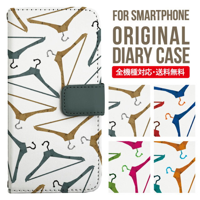 乐天商城 - iPhone17 ケース iphone air スマホケース 手帳型 全機種対応 iPhone16e iPhone16 iPhone 15 14 13 mini pro Max カバー iPhone SE 第3世代 第2世代 AQUOS sense9 wish 5 sense8 sense7 iphoneケース 韓国 galaxy a55 s23 s24 xperia 10 vi iv google pixel 10 3671