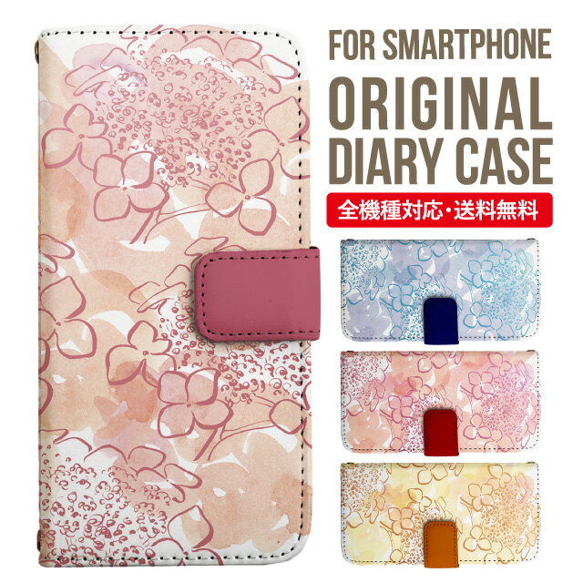Rakuten - iPhone17 ケース iphone air スマホケース 手帳型 全機種対応 iPhone16e iPhone16 iPhone 15 14 13 mini pro Max カバー iPhone SE 第3世代 第2世代 AQUOS sense9 wish 5 sense8 sense7 iphoneケース 韓国 galaxy a55 s23 s24 xperia 10 vi iv google pixel 10 3734