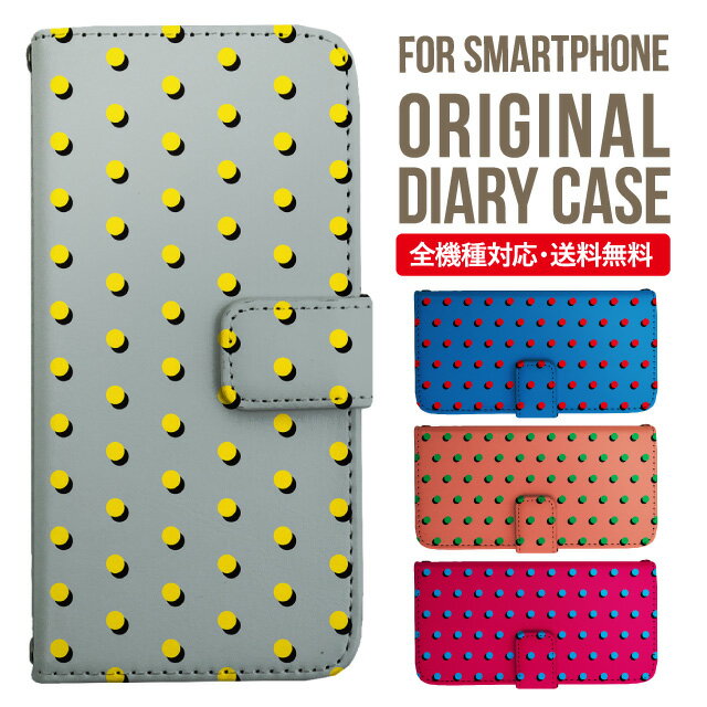 乐天商城 - iPhone17 ケース iphone air スマホケース 手帳型 全機種対応 iPhone16e iPhone16 iPhone 15 14 13 mini pro Max カバー iPhone SE 第3世代 第2世代 AQUOS sense9 wish 5 sense8 sense7 iphoneケース 韓国 galaxy a55 s23 s24 xperia 10 vi iv google pixel 10 4247
