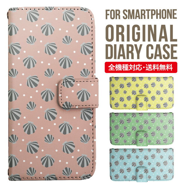 樂天商城 - iPhone17 ケース iphone air スマホケース 手帳型 全機種対応 iPhone16e iPhone16 iPhone 15 14 13 mini pro Max カバー iPhone SE 第3世代 第2世代 AQUOS sense9 wish 5 sense8 sense7 iphoneケース 韓国 galaxy a55 s23 s24 xperia 10 vi iv google pixel 10 4248