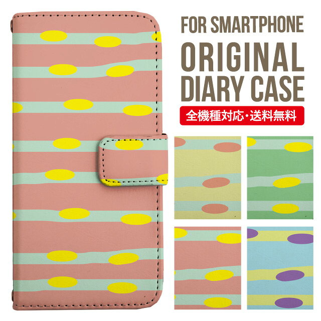 Rakuten - iPhone17 ケース iphone air スマホケース 手帳型 全機種対応 iPhone16e iPhone16 iPhone 15 14 13 mini pro Max カバー iPhone SE 第3世代 第2世代 AQUOS sense9 wish 5 sense8 sense7 iphoneケース 韓国 galaxy a55 s23 s24 xperia 10 vi iv google pixel 10 4293