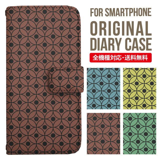 Rakuten - iPhone17 ケース iphone air スマホケース 手帳型 全機種対応 iPhone16e iPhone16 iPhone 15 14 13 mini pro Max カバー iPhone SE 第3世代 第2世代 AQUOS sense9 wish 5 sense8 sense7 iphoneケース 韓国 galaxy a55 s23 s24 xperia 10 vi iv google pixel 10 4323