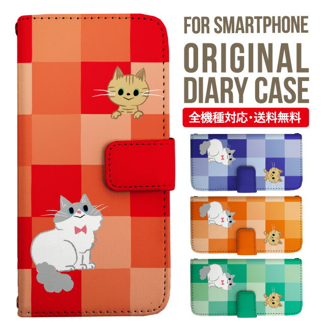 Rakuten - iPhone17 ケース iphone air スマホケース 手帳型 全機種対応 iPhone16e iPhone16 iPhone 15 14 13 mini pro Max カバー iPhone SE 第3世代 第2世代 AQUOS sense9 wish 5 sense8 sense7 iphoneケース 韓国 galaxy a55 s23 s24 xperia 10 vi iv google pixel 10 5142