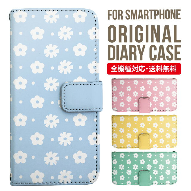 乐天商城 - iPhone17 ケース iphone air スマホケース 手帳型 全機種対応 iPhone16e iPhone16 iPhone 15 14 13 mini pro Max カバー iPhone SE 第3世代 第2世代 AQUOS sense9 wish 5 sense8 sense7 iphoneケース 韓国 galaxy a55 s23 s24 xperia 10 vi iv google pixel 10 5143