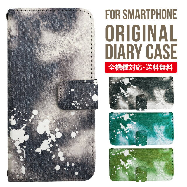 Rakuten - iPhone17 ケース iphone air スマホケース 手帳型 全機種対応 iPhone16e iPhone16 iPhone 15 14 13 mini pro Max カバー iPhone SE 第3世代 第2世代 AQUOS sense9 wish 5 sense8 sense7 iphoneケース 韓国 galaxy a55 s23 s24 xperia 10 vi iv google pixel 10 5281