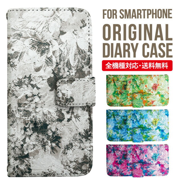 樂天商城 - iPhone17 ケース iphone air スマホケース 手帳型 全機種対応 iPhone16e iPhone16 iPhone 15 14 13 mini pro Max カバー iPhone SE 第3世代 第2世代 AQUOS sense9 wish 5 sense8 sense7 iphoneケース 韓国 galaxy a55 s23 s24 xperia 10 vi iv google pixel 10 5282