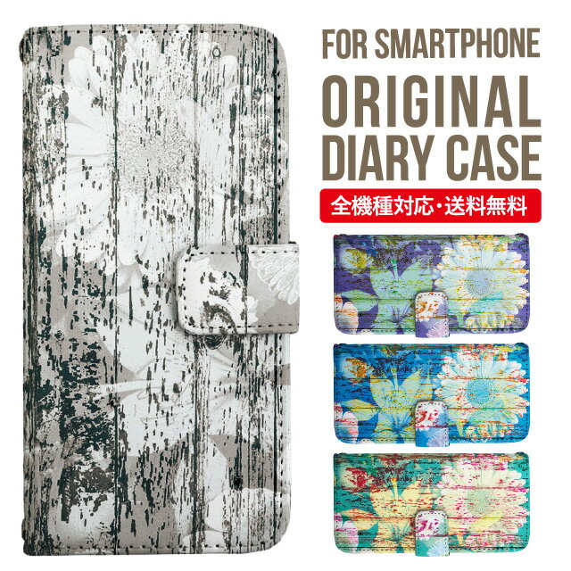 Rakuten - iPhone17 ケース iphone air スマホケース 手帳型 全機種対応 iPhone16e iPhone16 iPhone 15 14 13 mini pro Max カバー iPhone SE 第3世代 第2世代 AQUOS sense9 wish 5 sense8 sense7 iphoneケース 韓国 galaxy a55 s23 s24 xperia 10 vi iv google pixel 10 5284