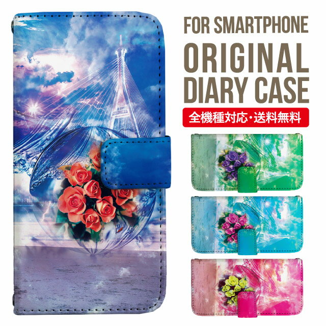 Rakuten - iPhone17 ケース iphone air スマホケース 手帳型 全機種対応 iPhone16e iPhone16 iPhone 15 14 13 mini pro Max カバー iPhone SE 第3世代 第2世代 AQUOS sense9 wish 5 sense8 sense7 iphoneケース 韓国 galaxy a55 s23 s24 xperia 10 vi iv google pixel 10 5312