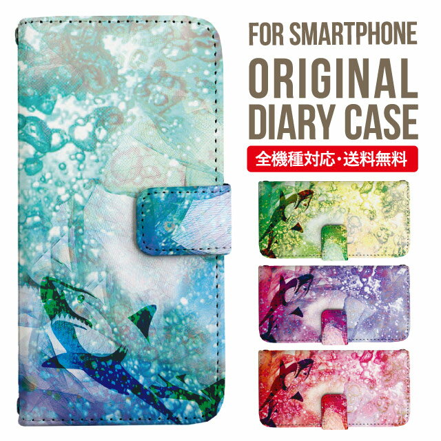 乐天商城 - iPhone17 ケース iphone air スマホケース 手帳型 全機種対応 iPhone16e iPhone16 iPhone 15 14 13 mini pro Max カバー iPhone SE 第3世代 第2世代 AQUOS sense9 wish 5 sense8 sense7 iphoneケース 韓国 galaxy a55 s23 s24 xperia 10 vi iv google pixel 10 5326