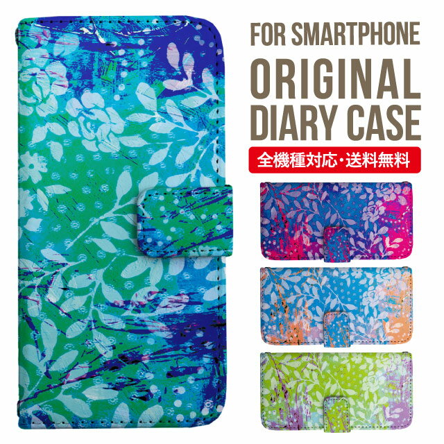 Rakuten - iPhone17 ケース iphone air スマホケース 手帳型 全機種対応 iPhone16e iPhone16 iPhone 15 14 13 mini pro Max カバー iPhone SE 第3世代 第2世代 AQUOS sense9 wish 5 sense8 sense7 iphoneケース 韓国 galaxy a55 s23 s24 xperia 10 vi iv google pixel 10 5337