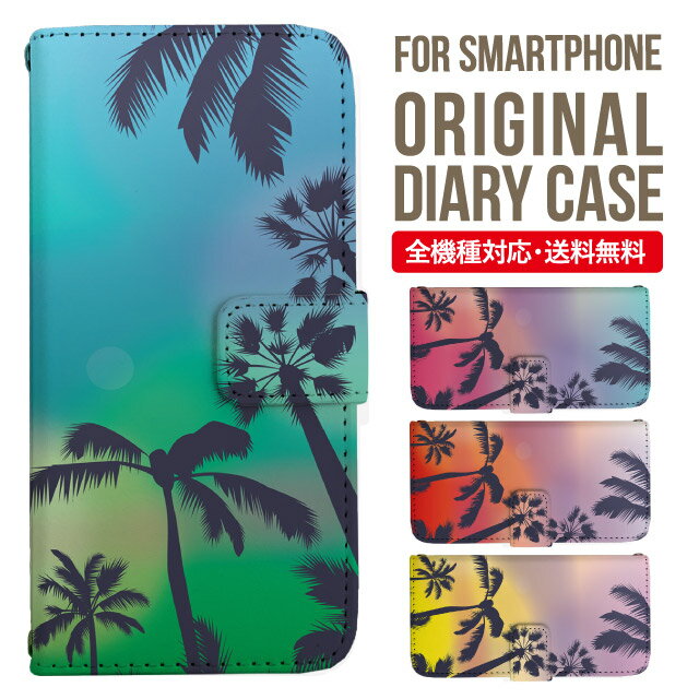 Rakuten - iPhone17 ケース iphone air スマホケース 手帳型 全機種対応 iPhone16e iPhone16 iPhone 15 14 13 mini pro Max カバー iPhone SE 第3世代 第2世代 AQUOS sense9 wish 5 sense8 sense7 iphoneケース 韓国 galaxy a55 s23 s24 xperia 10 vi iv google pixel 10 5887