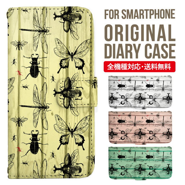 iPhone17 ケース iphone air スマホケース 手帳型 全機種対応 iPhone16e iPhone16 iPhone 15 14 13 mini pro Max カバー iPhone SE 第3世代 第2世代 AQUOS sense9 wish 5 sense8 sense7 iphoneケース 韓国 galaxy a55 s23 s24 xperia 10 vi iv google pixel 10 5892