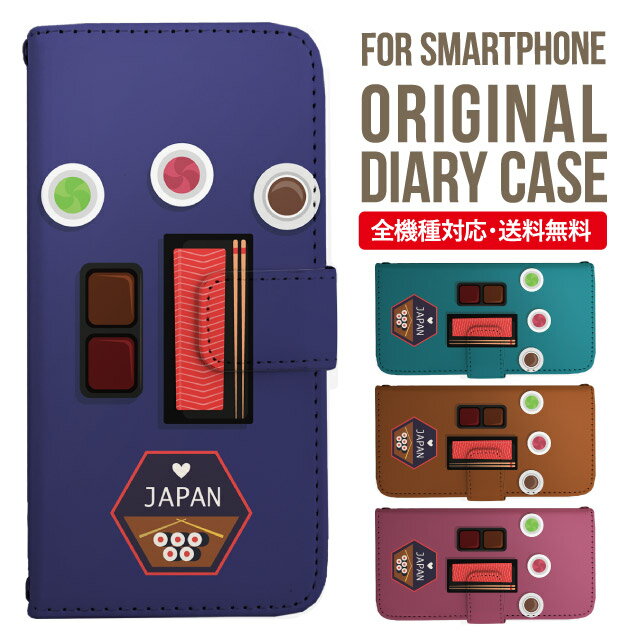 樂天商城 - iPhone17 ケース iphone air スマホケース 手帳型 全機種対応 iPhone16e iPhone16 iPhone 15 14 13 mini pro Max カバー iPhone SE 第3世代 第2世代 AQUOS sense9 wish 5 sense8 sense7 iphoneケース 韓国 galaxy a55 s23 s24 xperia 10 vi iv google pixel 10 5913