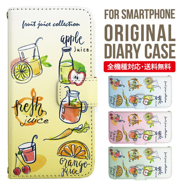 樂天商城 - iPhone17 ケース iphone air スマホケース 手帳型 全機種対応 iPhone16e iPhone16 iPhone 15 14 13 mini pro Max カバー iPhone SE 第3世代 第2世代 AQUOS sense9 wish 5 sense8 sense7 iphoneケース 韓国 galaxy a55 s23 s24 xperia 10 vi iv google pixel 10 5940