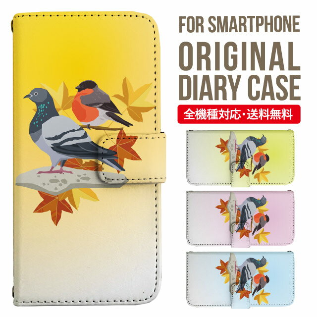 Rakuten - iPhone17 ケース iphone air スマホケース 手帳型 全機種対応 iPhone16e iPhone16 iPhone 15 14 13 mini pro Max カバー iPhone SE 第3世代 第2世代 AQUOS sense9 wish 5 sense8 sense7 iphoneケース 韓国 galaxy a55 s23 s24 xperia 10 vi iv google pixel 10 5962