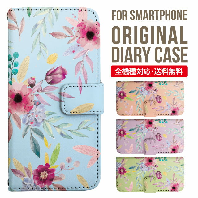 iPhone16 ケース スマホケース 手帳型 全機種対応 iPhone15 iPhone14 iPhone13 mini pro Max カバー iPhone SE 第3世代 第2世代 iPhone14pro iPhone11 AQUOS sense8 wish 4 sense8 sense7 iphoneケース 韓国 galaxy a55 s23 s24 xperia 10 vi iv google pixel 8 5971