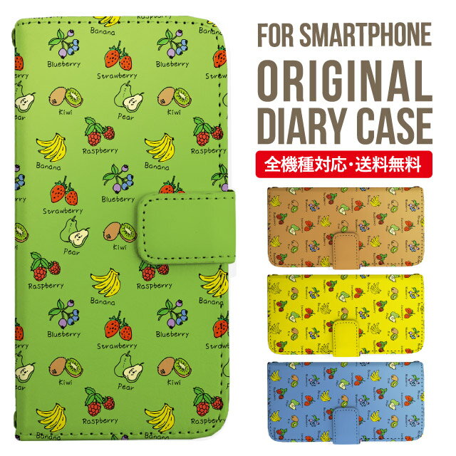 Rakuten - iPhone17 ケース iphone air スマホケース 手帳型 全機種対応 iPhone16e iPhone16 iPhone 15 14 13 mini pro Max カバー iPhone SE 第3世代 第2世代 AQUOS sense9 wish 5 sense8 sense7 iphoneケース 韓国 galaxy a55 s23 s24 xperia 10 vi iv google pixel 10 1857