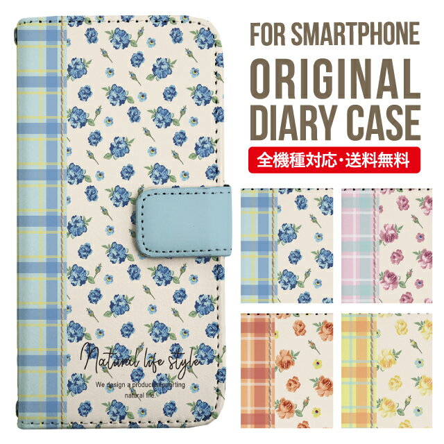 iPhone17 ケース iphone air スマホケース 手帳型 全機種対応 iPhone16e iPhone16 iPhone 15 14 13 mini pro Max カバー iPhone SE 第3世代 第2世代 AQUOS sense9 wish 5 sense8 sense7 iphoneケース 韓国 galaxy a55 s23 s24 xperia 10 vi iv google pixel 10 163
