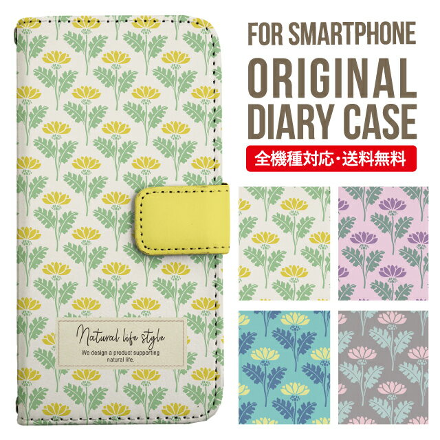 iPhone17 ケース iphone air スマホケース 手帳型 全機種対応 iPhone16e iPhone16 iPhone 15 14 13 mini pro Max カバー iPhone SE 第3世代 第2世代 AQUOS sense9 wish 5 sense8 sense7 iphoneケース 韓国 galaxy a55 s23 s24 xperia 10 vi iv google pixel 10 80