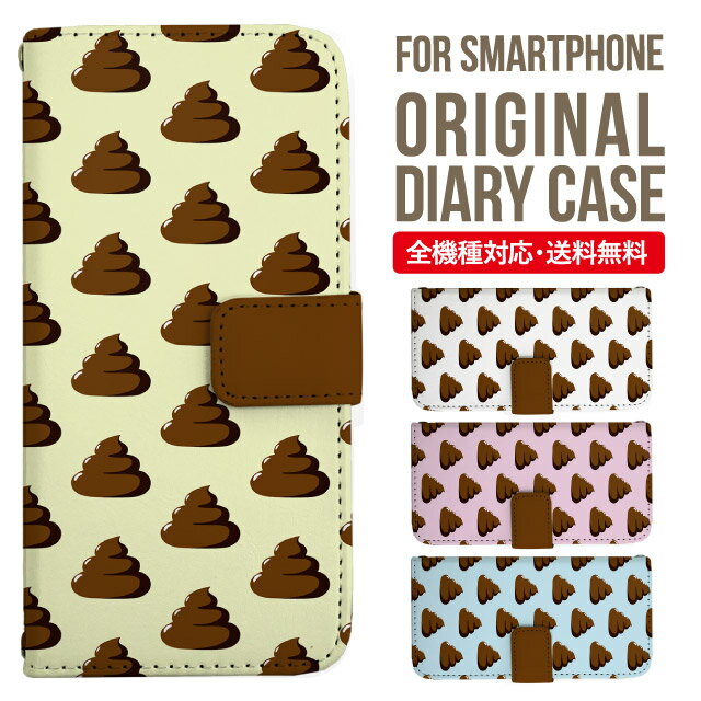 乐天商城 - iPhone17 ケース iphone air スマホケース 手帳型 全機種対応 iPhone16e iPhone16 iPhone 15 14 13 mini pro Max カバー iPhone SE 第3世代 第2世代 AQUOS sense9 wish 5 sense8 sense7 iphoneケース 韓国 galaxy a55 s23 s24 xperia 10 vi iv google pixel 10 2678