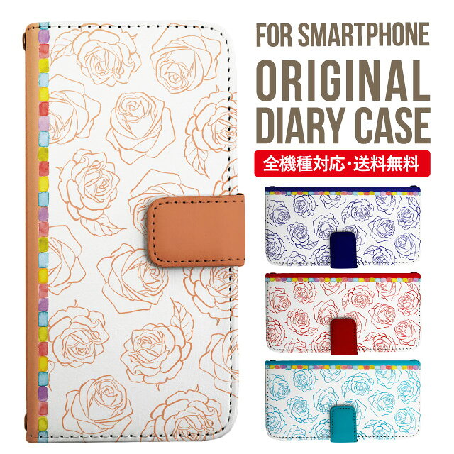 樂天商城 - iPhone17 ケース iphone air スマホケース 手帳型 全機種対応 iPhone16e iPhone16 iPhone 15 14 13 mini pro Max カバー iPhone SE 第3世代 第2世代 AQUOS sense9 wish 5 sense8 sense7 iphoneケース 韓国 galaxy a55 s23 s24 xperia 10 vi iv google pixel 10 3765