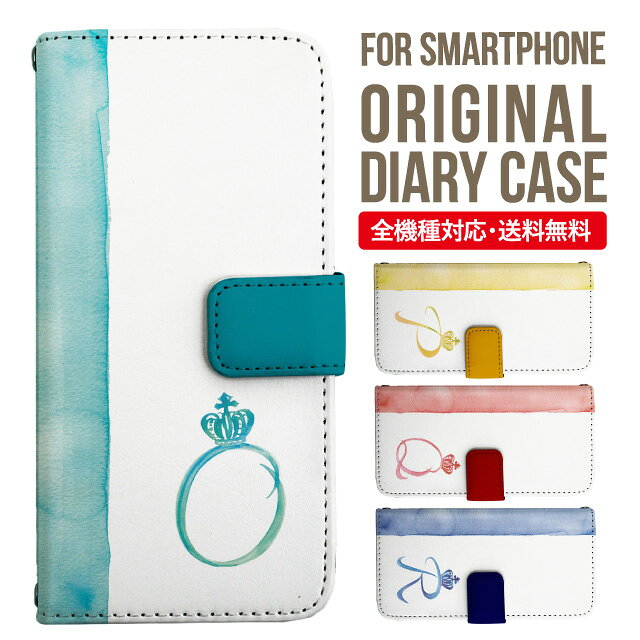 Rakuten - iPhone17 ケース iphone air スマホケース 手帳型 全機種対応 iPhone16e iPhone16 iPhone 15 14 13 mini pro Max カバー iPhone SE 第3世代 第2世代 AQUOS sense9 wish 5 sense8 sense7 iphoneケース 韓国 galaxy a55 s23 s24 xperia 10 vi iv google pixel 10 3791