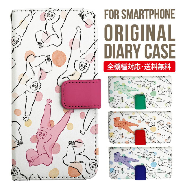 Rakuten - iPhone17 ケース iphone air スマホケース 手帳型 全機種対応 iPhone16e iPhone16 iPhone 15 14 13 mini pro Max カバー iPhone SE 第3世代 第2世代 AQUOS sense9 wish 5 sense8 sense7 iphoneケース 韓国 galaxy a55 s23 s24 xperia 10 vi iv google pixel 10 3842