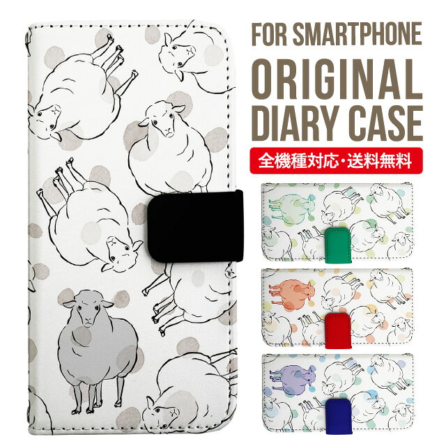 樂天商城 - iPhone17 ケース iphone air スマホケース 手帳型 全機種対応 iPhone16e iPhone16 iPhone 15 14 13 mini pro Max カバー iPhone SE 第3世代 第2世代 AQUOS sense9 wish 5 sense8 sense7 iphoneケース 韓国 galaxy a55 s23 s24 xperia 10 vi iv google pixel 10 3844