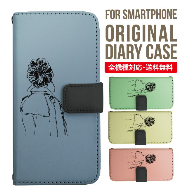樂天商城 - iPhone17 ケース iphone air スマホケース 手帳型 全機種対応 iPhone16e iPhone16 iPhone 15 14 13 mini pro Max カバー iPhone SE 第3世代 第2世代 AQUOS sense9 wish 5 sense8 sense7 iphoneケース 韓国 galaxy a55 s23 s24 xperia 10 vi iv google pixel 10 4352