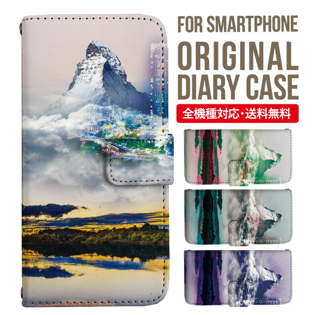 Rakuten - iPhone17 ケース iphone air スマホケース 手帳型 全機種対応 iPhone16e iPhone16 iPhone 15 14 13 mini pro Max カバー iPhone SE 第3世代 第2世代 AQUOS sense9 wish 5 sense8 sense7 iphoneケース 韓国 galaxy a55 s23 s24 xperia 10 vi iv google pixel 10 5365