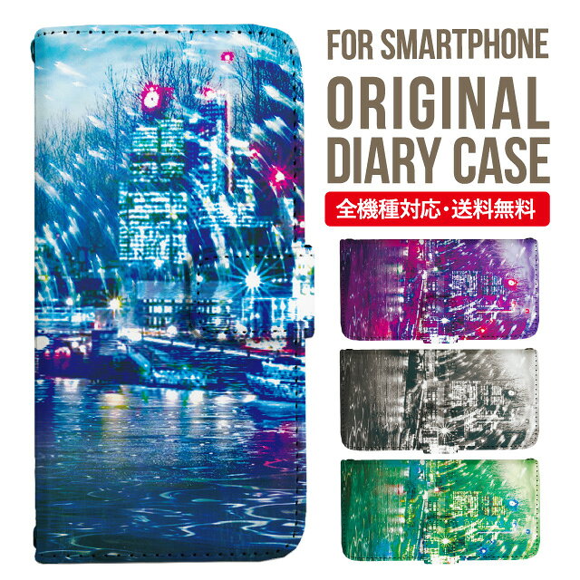 Rakuten - iPhone17 ケース iphone air スマホケース 手帳型 全機種対応 iPhone16e iPhone16 iPhone 15 14 13 mini pro Max カバー iPhone SE 第3世代 第2世代 AQUOS sense9 wish 5 sense8 sense7 iphoneケース 韓国 galaxy a55 s23 s24 xperia 10 vi iv google pixel 10 5407