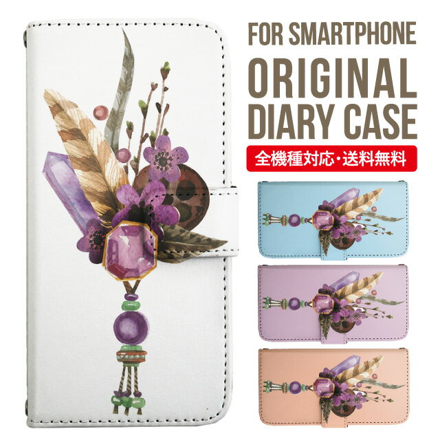 乐天商城 - iPhone17 ケース iphone air スマホケース 手帳型 全機種対応 iPhone16e iPhone16 iPhone 15 14 13 mini pro Max カバー iPhone SE 第3世代 第2世代 AQUOS sense9 wish 5 sense8 sense7 iphoneケース 韓国 galaxy a55 s23 s24 xperia 10 vi iv google pixel 10 6004