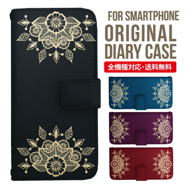Rakuten - iPhone17 ケース iphone air スマホケース 手帳型 全機種対応 iPhone16e iPhone16 iPhone 15 14 13 mini pro Max カバー iPhone SE 第3世代 第2世代 AQUOS sense9 wish 5 sense8 sense7 iphoneケース 韓国 galaxy a55 s23 s24 xperia 10 vi iv google pixel 10 6032
