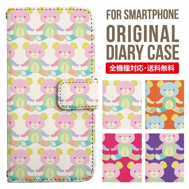 乐天商城 - iPhone17 ケース iphone air スマホケース 手帳型 全機種対応 iPhone16e iPhone16 iPhone 15 14 13 mini pro Max カバー iPhone SE 第3世代 第2世代 AQUOS sense9 wish 5 sense8 sense7 iphoneケース 韓国 galaxy a55 s23 s24 xperia 10 vi iv google pixel 10 2073