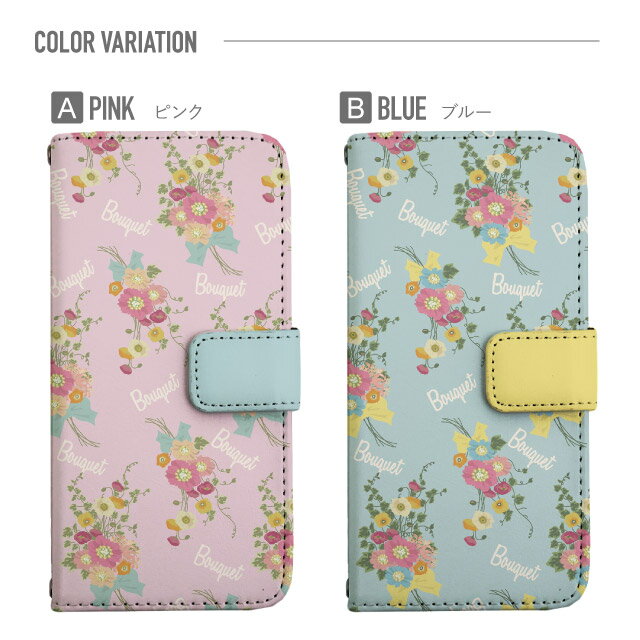 スマホケース 手帳型 HUAWEI P30 スマホ カバー ファーウェイ おしゃれ ファーウェイケース HUAWEI P30ケース 花柄 フラワー 花束 ブーケ